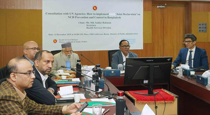 বাংলাদেশে অসংক্রামক রোগ প্রতিরোধ ও নিয়ন্ত্রণে জাতিসংঘ সংস্থাসমূহের সহযোগিতার আশ্বাস