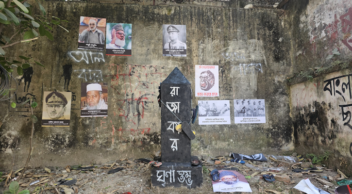 ঢাবিতে রাজাকারের ঘৃণাস্তম্ভে জুতা নিক্ষেপ, লক্ষ্য ভেদ করলেই মিলছে পুরস্কার