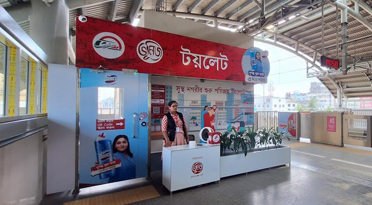 স্বাস্থ্যসম্মত টয়লেট, সুস্থ শহর: জনস্বাস্থ্য নিয়ে ইতিবাচক উদ্যোগ