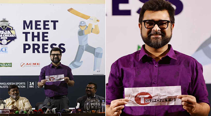 রংপুর রাইডার্স বিএসজেএ মিডিয়া কাপে ‘এফ’ গ্রুপে বাংলানিউজ