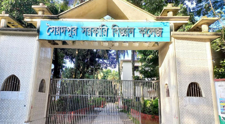 মেডিকেলে এবারও সৈয়দপুর বিজ্ঞান কলেজের শিক্ষার্থীদের চমক