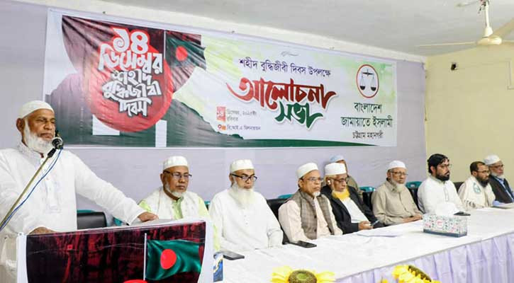 বুদ্ধিজীবী হত্যাকাণ্ডের তীর ভারতের প্রতি: নজরুল ইসলাম