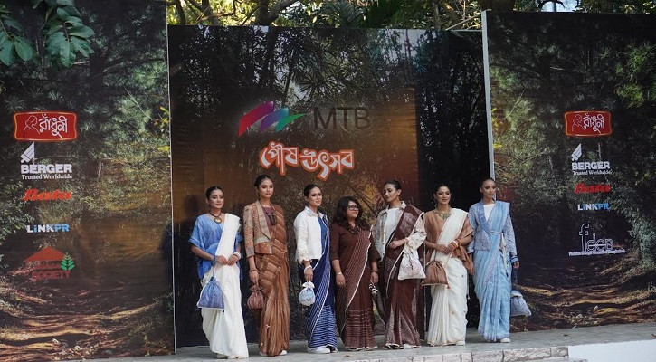 এফডিসিবির আয়োজনে অনুষ্ঠিত হলো পৌষ উৎসব