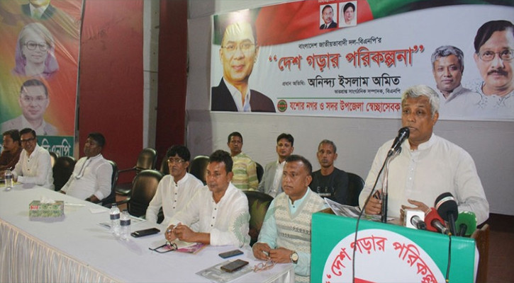 বিএনপিই দেশে গণতান্ত্রিক পরিবেশ ফেরাতে পারে: অমিত