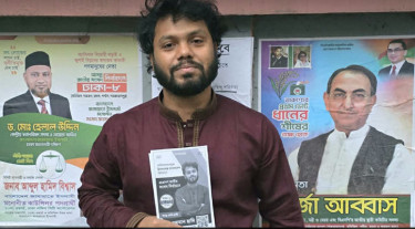 ওসমান হাদিকে গুলি নির্বাচন বানচালের ষড়যন্ত্র