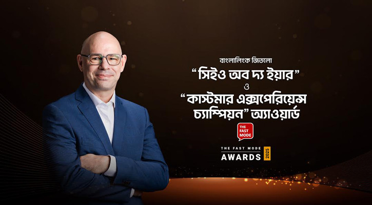 বাংলালিংকের প্রধান নির্বাহীর ‘সিইও অব দ্য ইয়ার’ সম্মাননা অর্জন