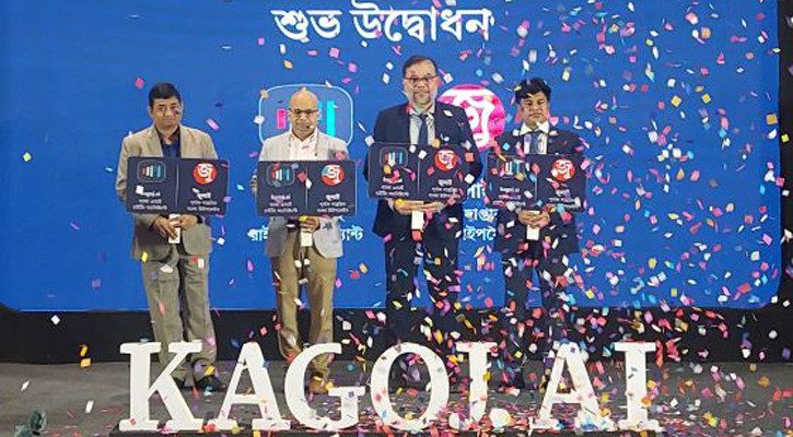 বাংলা ভাষার প্রথম এআই ‘কাগজ’, অডিও থেকে লেখাসহ থাকছে অনেক সুবিধা