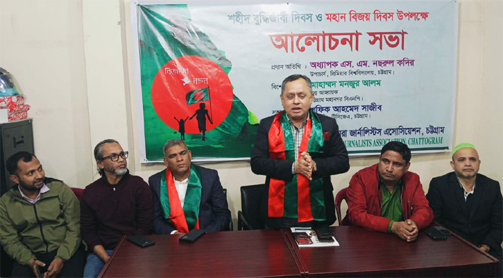 বৈষম্যমুক্ত রাষ্ট্র গঠনে গণমাধ্যমের দায়িত্ব অপরিসীম: প্রফেসর নছরুল কদির