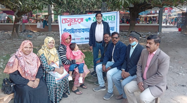 চাঁপাইনবাবগঞ্জ মুক্তদিবসে বসুন্ধরা শুভসংঘের আলোচনা সভা