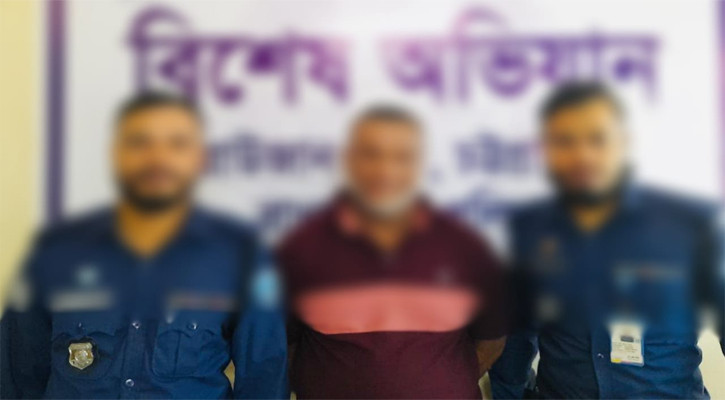 ২৯ বছর পর কারাদণ্ডপ্রাপ্ত আসামি গ্রেপ্তার