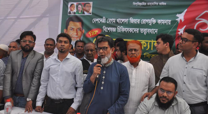 জনগণের কল্যাণই বিএনপির রাজনীতির মূল লক্ষ্য: হাবিবুর রশিদ