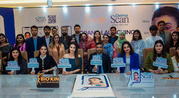 ‘ডার্মাস্ক্যান এআই স্কিন অ্যানালাইজার’ নিয়ে এলো বায়োজিন