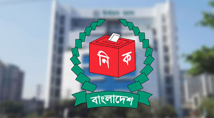 স্বতন্ত্র প্রার্থীর সমর্থন তালিকা যাচাই হবে দৈবচয়ন পদ্ধতিতে