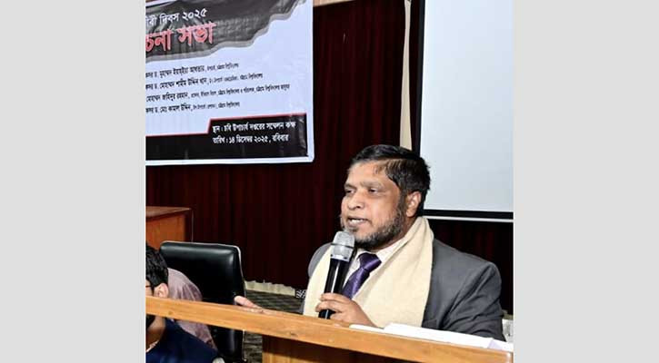 বুদ্ধিজীবী হত্যা নিয়ে বিতর্কিত বক্তব্য: ইতিহাস বিভাগের অনুষ্ঠানে চবি উপ-উপাচার্যকে বর্জন