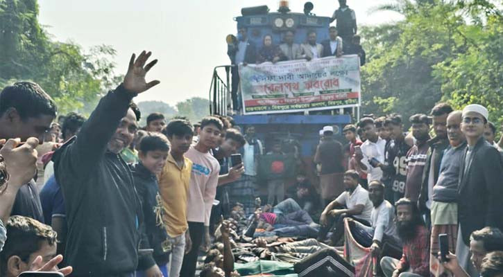 কুষ্টিয়ায় রেলপথ অবরোধ