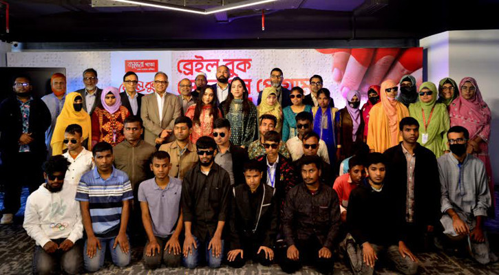 দৃষ্টিপ্রতিবন্ধীদের মাঝে বসুন্ধরার শিক্ষা উপকরণ বিতরণ