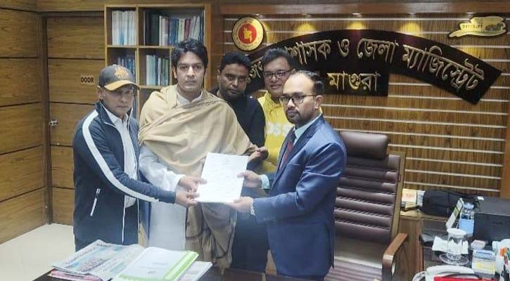 মাগুরায় মনোনয়ন ফরম বিক্রি শুরু