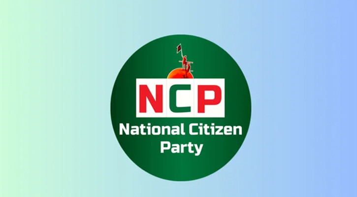 এনসিপি নেতাদের বিরুদ্ধে 'মিথ্যা মামলার' তীব্র প্রতিবাদ