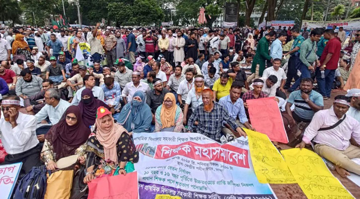 সমান যোগ্যতা নিয়ে বেতন বঞ্চনায় প্রাথমিকের শিক্ষকরা