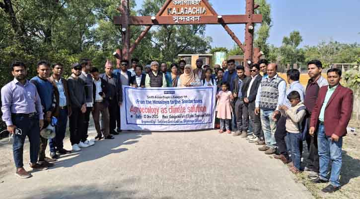 সাউথ-এশিয়ান পিপলস ডায়ালগে জলবায়ু সংকট মোকাবিলায় এগ্রোইকোলজির গুরুত্বারোপ