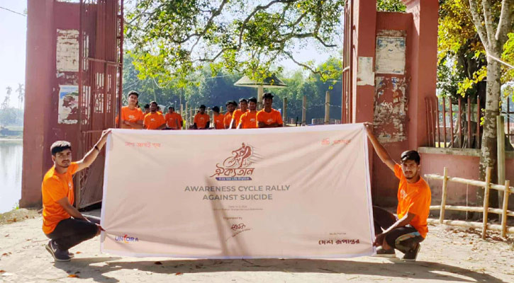 আত্মহত্যা সংকট মোকাবিলায় প্রেরক ফাউন্ডেশনের ‘ঐক্যতান’ সচেতনতামূলক সাইকেল র‍্যালি