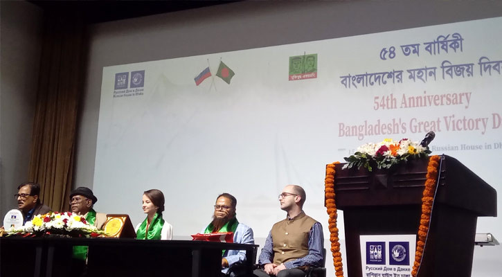 রাশিয়ান হাউসে বিজয় দিবস উযাপন