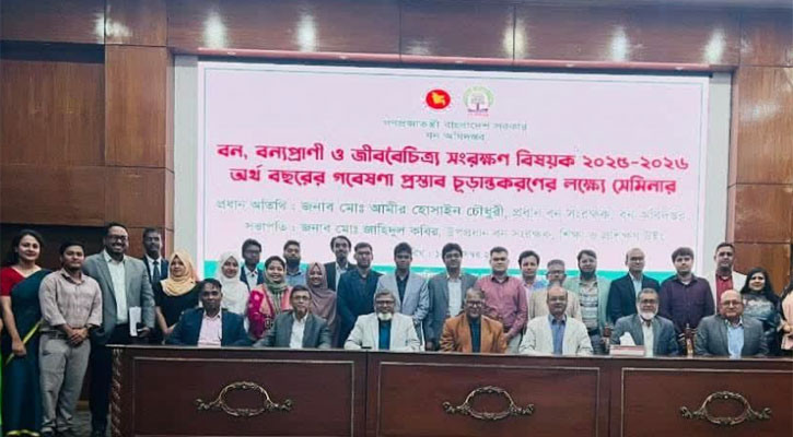 প্রথমবারের মতো বন্যপ্রাণী গবেষকদের জন্য অনুদান দিচ্ছে বন বিভাগ