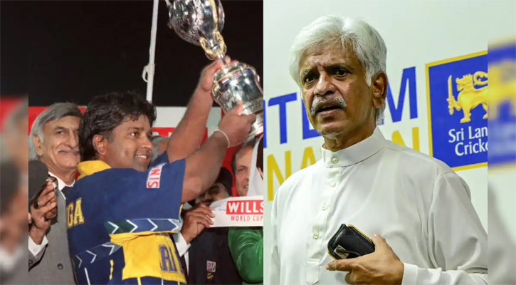 শ্রীলঙ্কায় দুর্নীতিবিরোধী অভিযান: বিশ্বকাপজয়ী অধিনায়কের বিরুদ্ধে গ্রেপ্তারি পরোয়ানা জারি