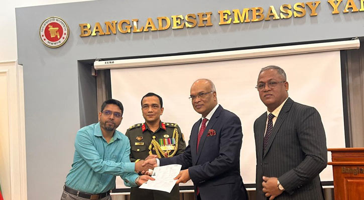 মিয়ানমারে বাংলাদেশ দূতাবাসে ই-পাসপোর্ট কার্যক্রমের উদ্বোধন