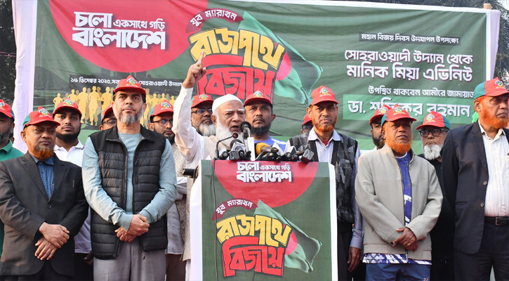 ‘আমরা ভালো হয়ে গেছি’ বলে ভোট চায় আ.লীগ, মসনদে বসে দেখায় নিজ রূপ