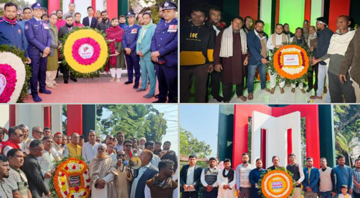 ফটিকছড়িতে মহান বিজয় দিবস উদযাপন