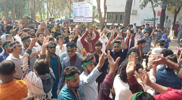 উপ-উপাচার্য আসায় আলোচনা সভা বর্জন চবি ছাত্রদলের