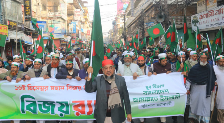 নির্বাচন নিয়ে ষড়যন্ত্র হলে অতীতের ন্যায় যুবসমাজ গর্জে উঠবে: জামায়াতের হেলাল