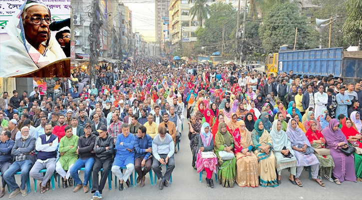বাংলাদেশ কারও দয়ার দান নয়: নার্গিস বেগম