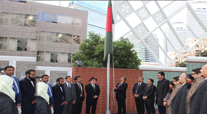 টোকিওতে মহান বিজয় দিবস উদযাপন