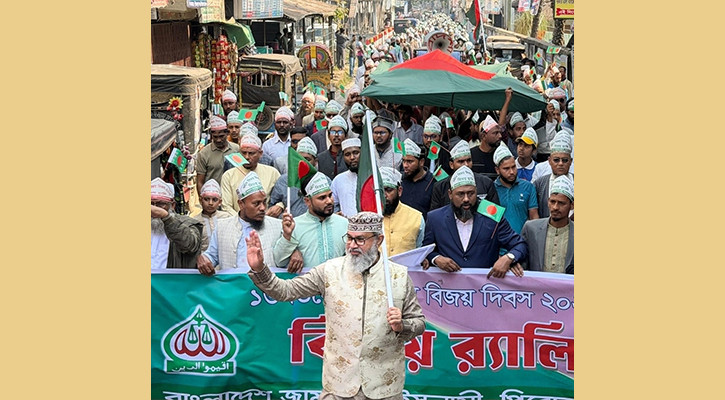 বৈষম্যহীন রাষ্ট্র গড়ে শহীদদের রক্তঋণ শোধ করতে হবে: মাসুদ সাঈদী