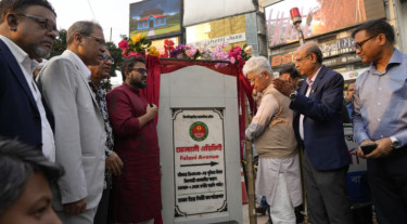 গুলশানে ‘ফেলানী অ্যাভিনিউয়ের’ নামফলক উন্মোচন