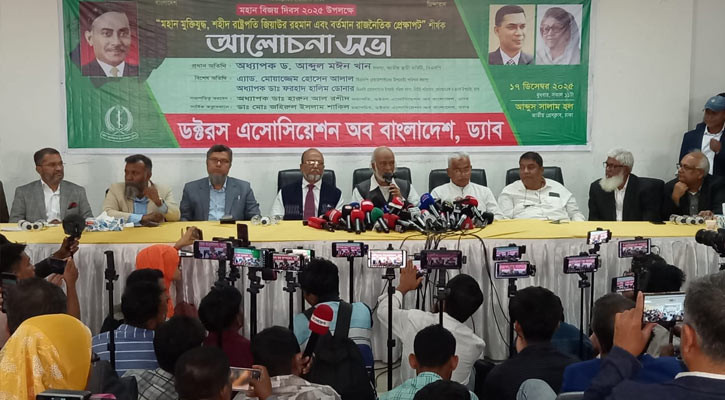 মানুষকে ধোঁকা দিয়ে কাজ হবে না: মঈন খান