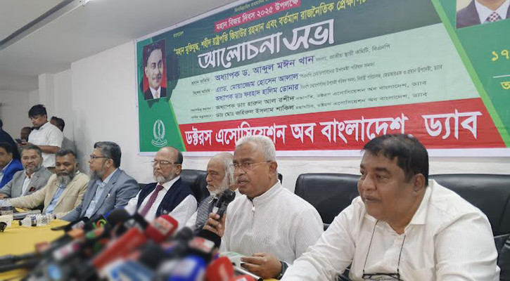 বিমানবন্দরের নাম পরিবর্তন ছিল ফ্যাসিস্ট শক্তির কুটিল চক্রান্ত: আলাল