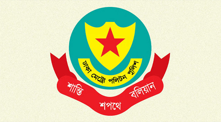 বিকেল থেকে রাজধানীর যেসব স্থানে বসছে ডিএমপির চেকপোস্ট