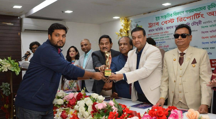 ট্র্যাব অ্যাওয়ার্ডে সেরা রিপোর্টিংয়ের পুরস্কার পেলেন নাজমুল