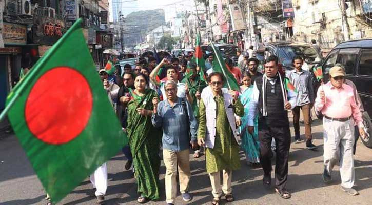 বিজয় দিবসে সিপিবির জাতীয় পতাকা মিছিল, স্বাধীনতা রক্ষার শপথ