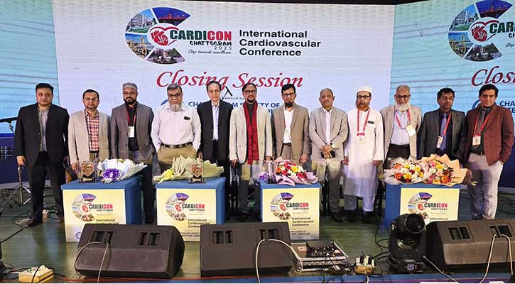 চট্টগ্রামে আন্তর্জাতিক কার্ডিওভাসকুলার সম্মেলন, শতাধিক গবেষণাপত্র উপস্থাপন