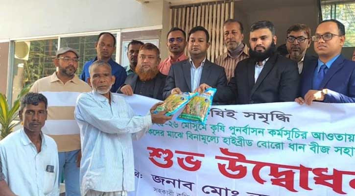 ফটিকছড়িতে সাড়ে ৩ হাজার চাষিকে ধানের বীজ বিতরণ