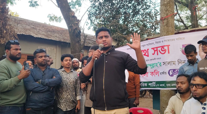 ‘খুনি হাসিনাকে আশ্রয় দেওয়ায় ভারতের হাইকমিশনারকে বের করে দেওয়া উচিত ছিল’