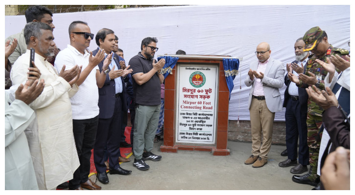 যান চলাচলে খুলে দেওয়া হলো মিরপুরের ৬০ ফিট সংযোগ সড়ক