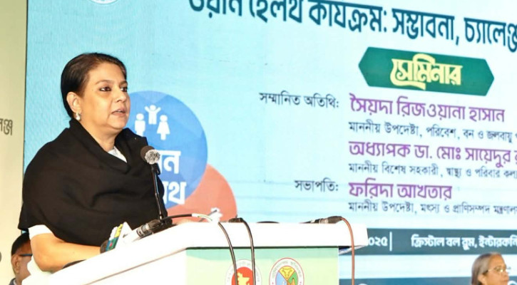 সমন্বিত সিদ্ধান্তে উন্নয়ন পরিকল্পনা প্রণয়ন করতে হবে: উপদেষ্টা রিজওয়ানা