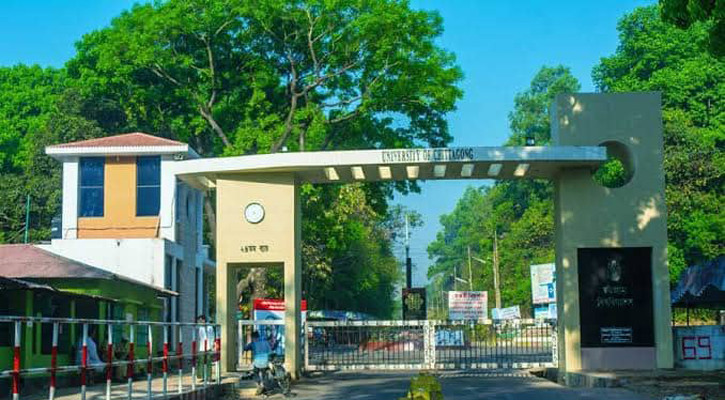 চবিতে ভর্তির আবেদন পড়েছে ২ লাখ ৩০ হাজার