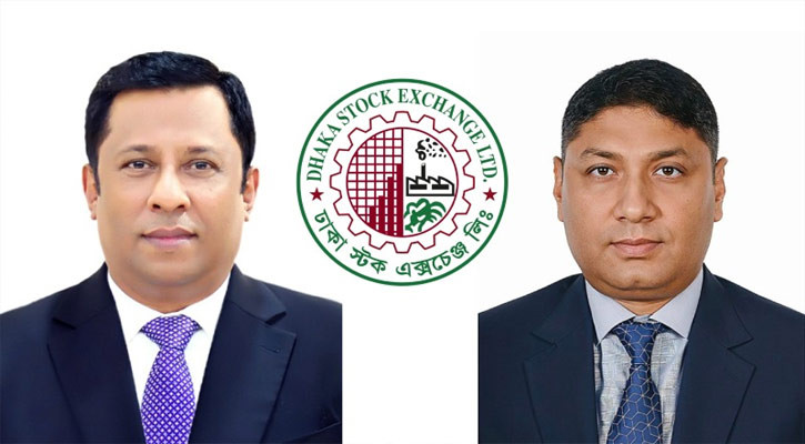 ডিএসইর পরিচালক হলেন হানিফ ভূঁইয়া ও সাজেদুল ইসলাম
