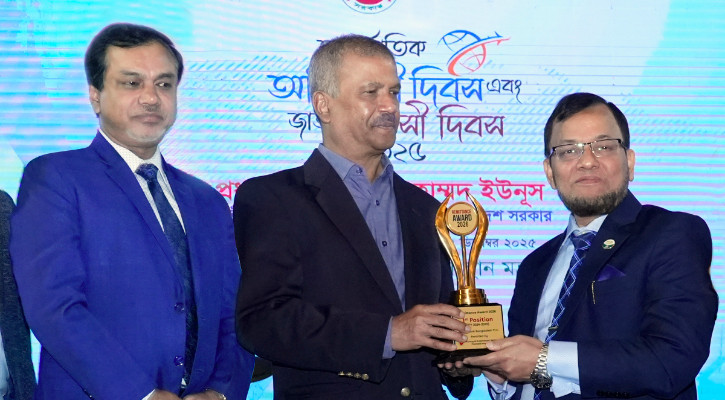 রেমিট্যান্স অ্যাওয়ার্ডে প্রথম ইসলামী ব্যাংক